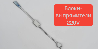 ����������� (�����) 220�